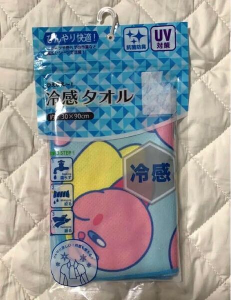 新品 カービィ 冷感タオル