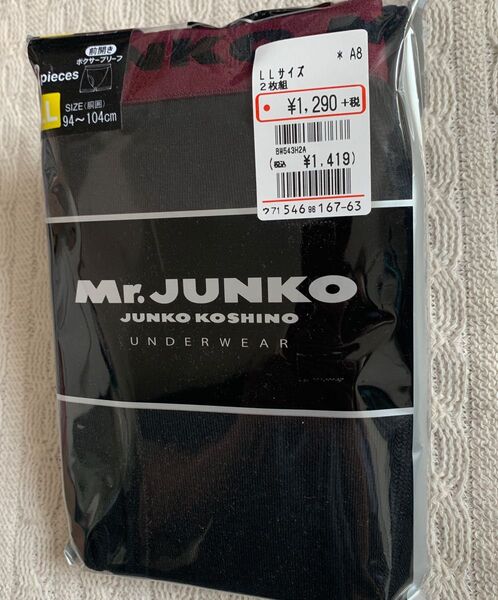 新品 JUNKO KOSHINO ボクサーブリーフ 前開き パンツ インナー 下着