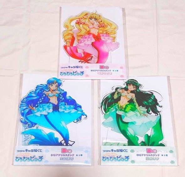ぴちぴちピッチ キャラ福くじ アクリルスタンドセット