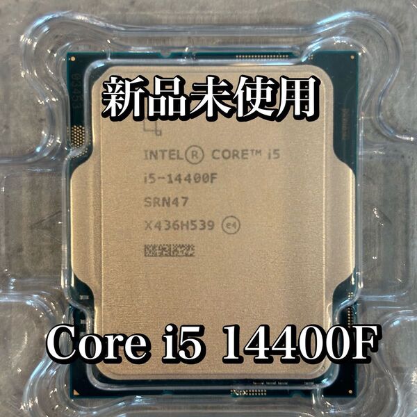 【新品未使用】INTEL Core i5 14400F