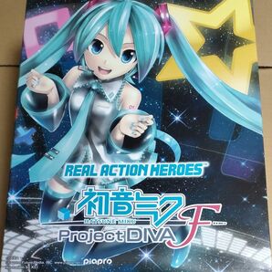 REAL ACTION HEROES 初音ミク 1個