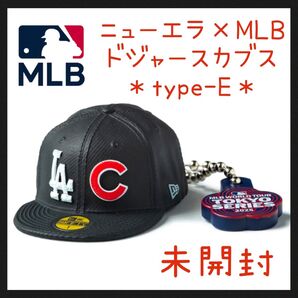 【クーポンで500円引】箱付き!レア未開封☆ニューエラ ガチャ ドジャース カブス 東京シリーズ MLB 開幕戦 2025