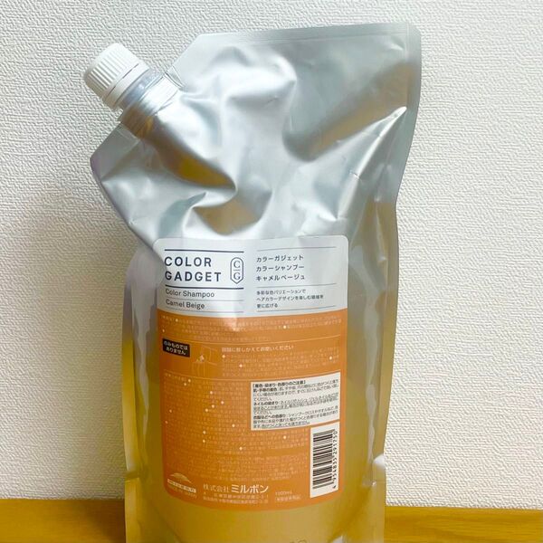 ミルボン カラーガジェット カラーシャンプー キャメルベージュ 1000ml