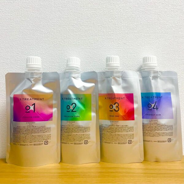 エックストリートメント X TREATMENT 4-step KIT 各100m