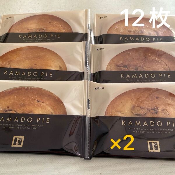 名物かまど かまどパイ 12枚