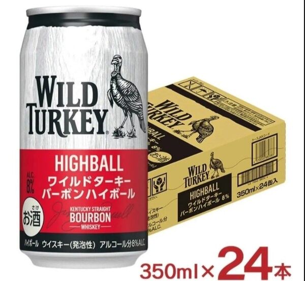 WILD TURKEY ワイルドターキー ハイボール アルコール度数: 8% 350ml 24本入り