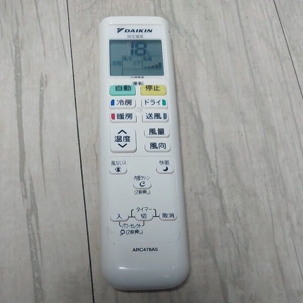 ダイキン エアコン リモコン ARC478A5 DAIKIN