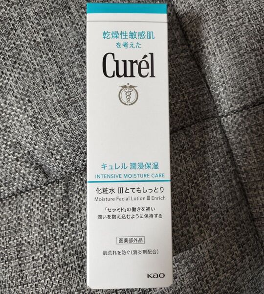 キュレル 化粧水III とてもしっとり curel