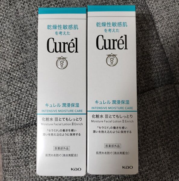 2個セット キュレル 化粧水III とてもしっとり curel