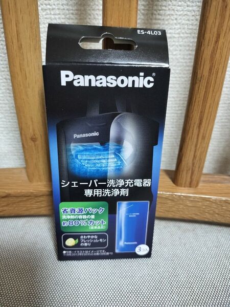 送料無料 新品 パナソニック ES-4L03 シェーバー 洗浄充電器専用洗浄剤 3個入