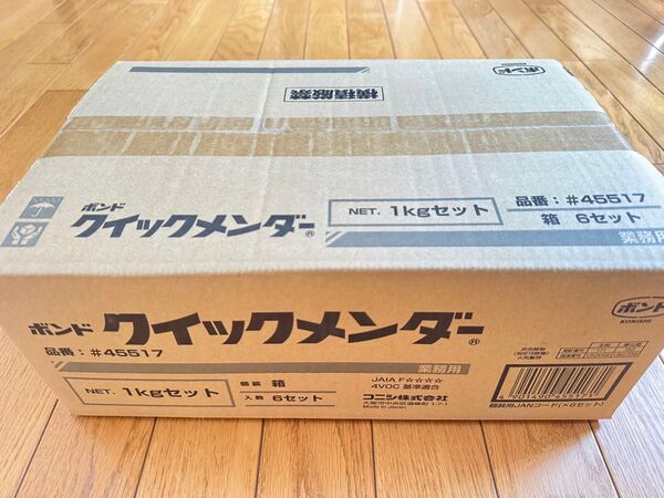 新品 コニシボンド クイックメンダー 1kg×6 エポキシ接着剤 補修用 DIY