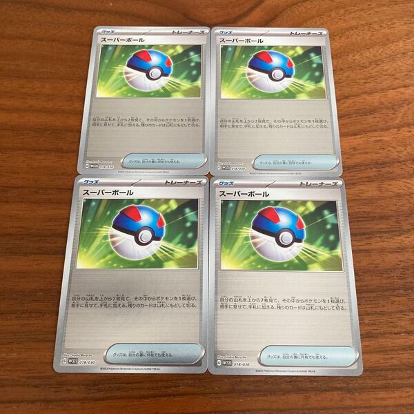 横浜記念デッキ スーパーボール ミラー 4枚セット WCS23 ワールドチャンピオンシップス ポケカ ポケモンカード