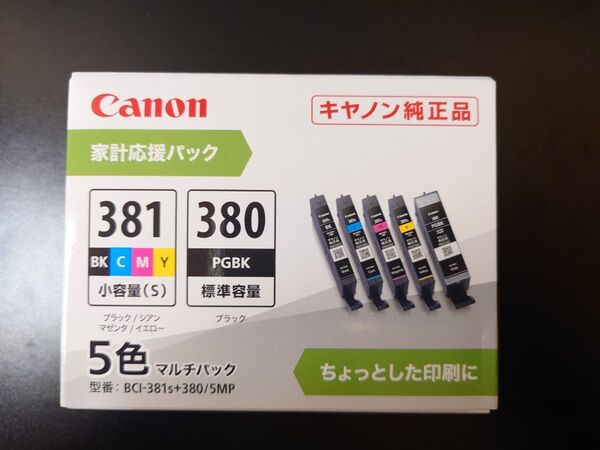 Canon 純正インク 5色マルチパック BCI-381s+380/5MP