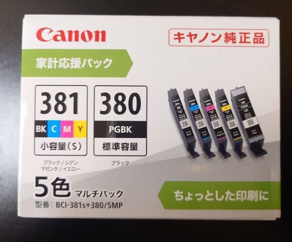 Canon 純正インク 5色マルチパック BCI-381s+380/5MP