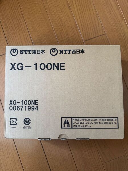XG-100NE NTTフレッツ光クロス対応ホームゲートウェイ