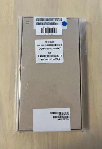 新品未開封 iPhone13 128GB スターライト SIMフリー 利用制限◯