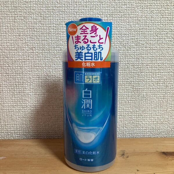 白潤 薬用美白化粧水 ポンプ/400ml