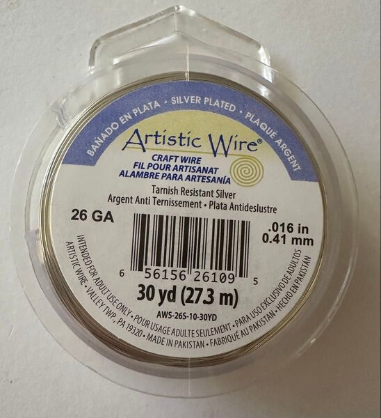 アーティスティックワイヤー26GA シルバー色 未使用品