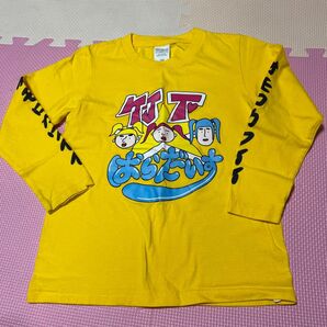Tシャツ 竹下パラダイス 130 あいり だーご しんじくん