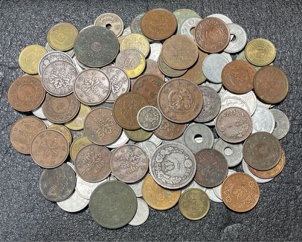 古銭まとめ 近代貨幣 銀貨 銅貨 アルミ貨等 雑銭まとめ