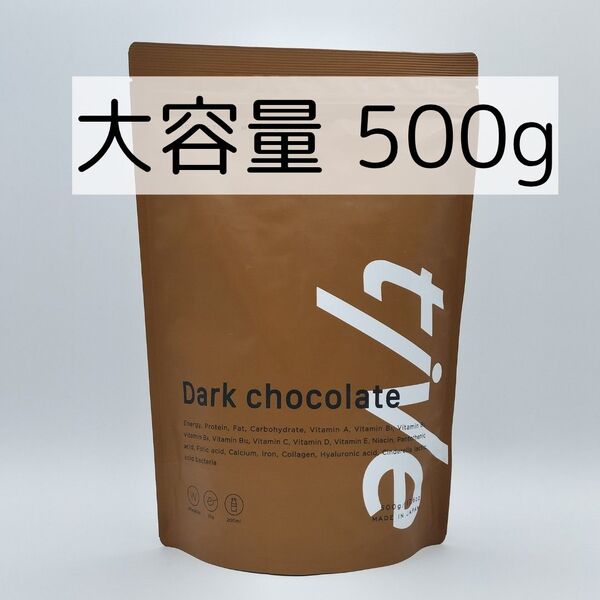 【新品】tive ティブ ホエイ ソイ Wプロテイン 500g ダークチョコ味