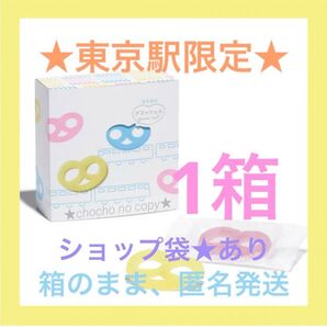 グミッツェル ヒトツブカンロ ソーダ ピーチ お試し 原宿 グミ 東京 カンロ 推しクーポン o