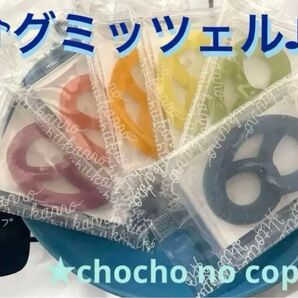 カンロ グミッツェル 6枚 ソーダ ピーチ グレープ 東京駅 原宿 ヒトツブカンロ a