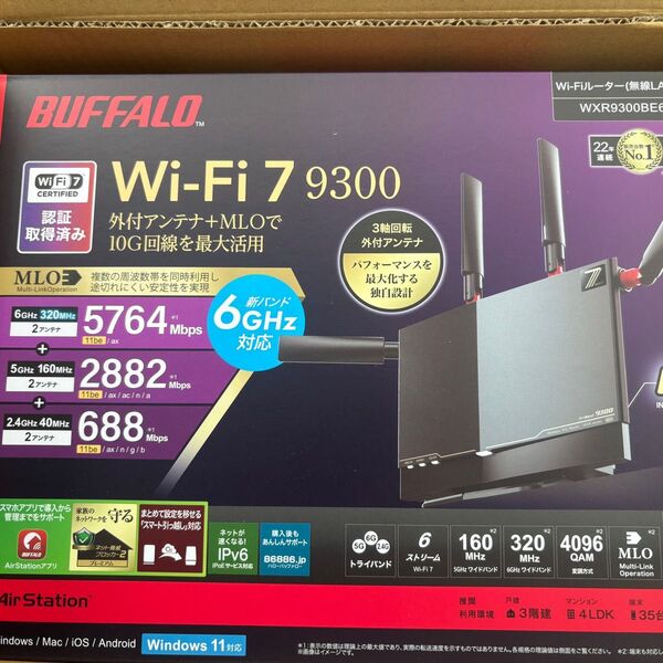 BUFFALO バッファロー AirStation WXR9300BE6P 無線LAN親機 Wi-Fiルーター