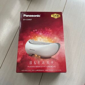 Panasonic 目もとエステ EH-CSW67 新品未使用