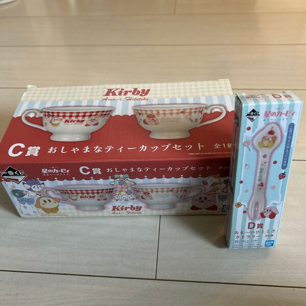 一番くじ 星のカービィ C賞 ティーカップ D賞 カトラリーセット