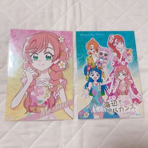 ひろがるスカイ プリキュア 海辺でバカンス ブロマイドセット 虹ヶ丘ましろ