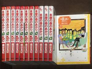 ヤフオク 本屋の森のあかりの中古品 新品 未使用品一覧 ヤフオク 本屋の森のあかりの中古品 新品 未使用品一覧