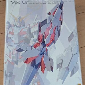 MG 1/100 RX-0 ユニコーンガンダム用シールド増加ユニット【アームド・アーマーDE】一部箱潰れの為値引き出品