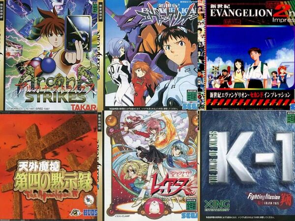 セガサターン他 ゲームソフト 6本セット まとめ売り