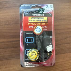 【未開封未使用品】パナソニック ザ・タップX WHA2553BKP 3個口 5m ブラック