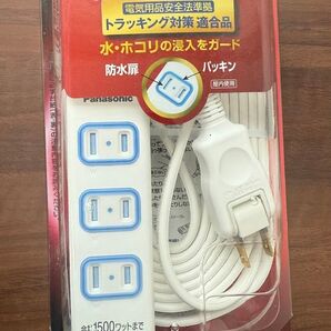 【未開封未使用品】パナソニック ザ・タップX WHA2554WKP 4個口 5m ホワイト
