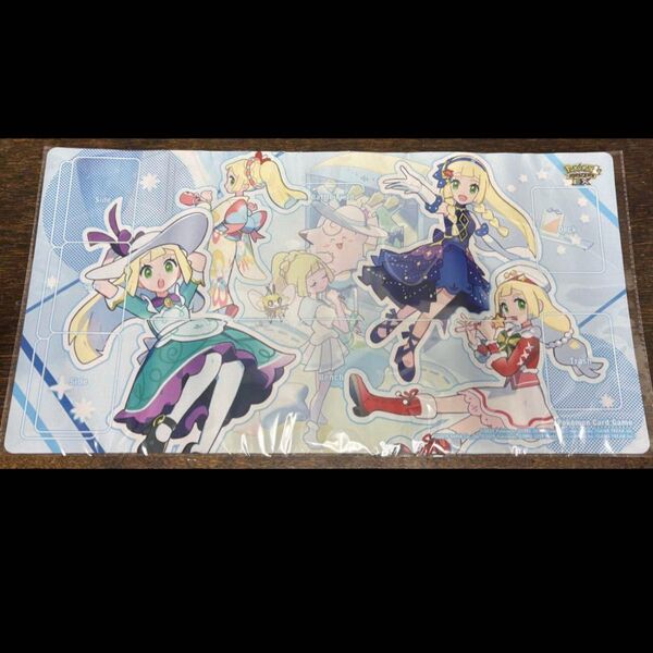 【新品未開封】おしゃれを楽しむリーリエ ラバープレイマット 限定 Lillie