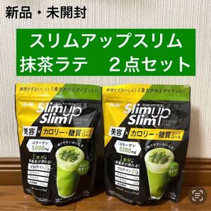 【新品】スリムアップスリム 抹茶ラテ味 スーパーフード 2点セット