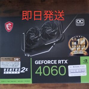 MSI GeForce RTX 4060 VENTUS 2X BLACK 8G