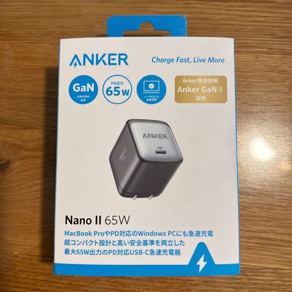 新品未使用 Anker Nano II 65W ブラック アンカー 折りたたみ式プラグ GaN USB-C 充電器