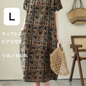 【新品】 ワンピース アクセサリー ナチュラル ボタニカル ビッグ リネン 夏 大きい ロングワンピース ゆったり 半袖 L