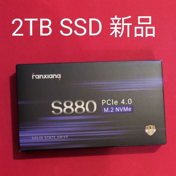 fanxiang S880 M.2 SSD 2TB NVMe 2280 最大7450MB/s PCIe Gen4.0x4