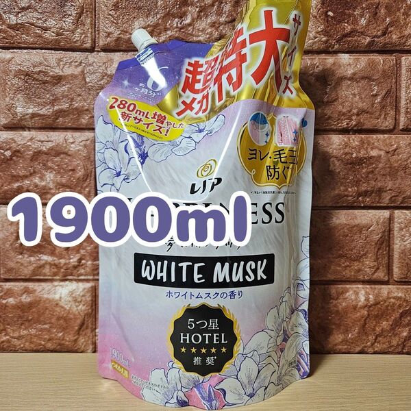 超特別価格 レノア ハピネス 夢ふわタッチ 柔軟剤 ホワイトムスク 詰め替え