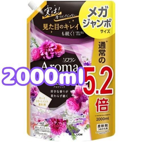 特別価格 ソフランアロマリッチ ジュリエット(スイートフローラルアロマの香り) 詰め替え メガジャンボ 2000ml