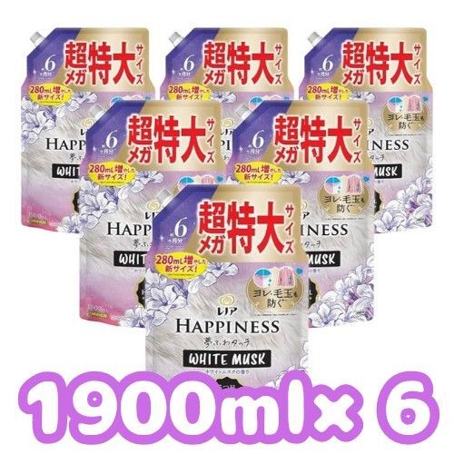 超特別価格 レノア ハピネス 夢ふわタッチ 柔軟剤 ホワイトムスク 詰め替え×6