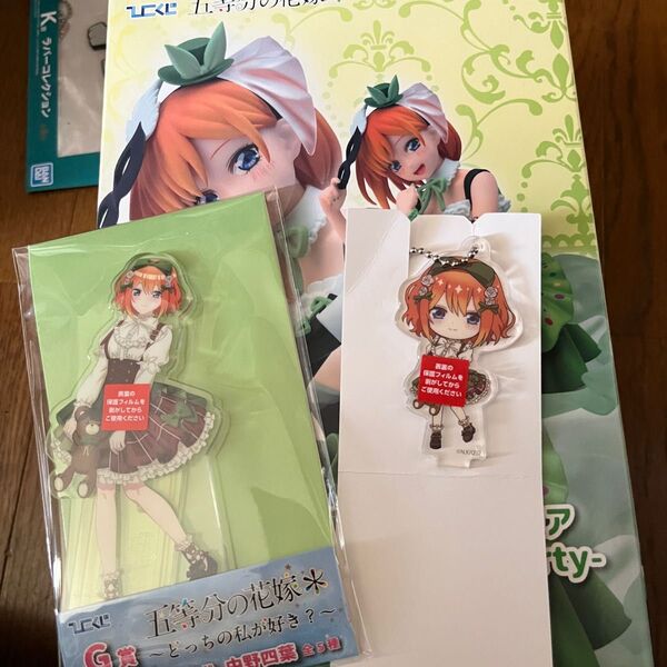 五等分の花嫁 ひこくじ 四葉 フィギュア アクリルスタンド アクスタ キーホルダー