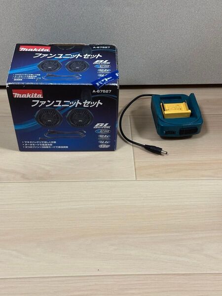 マキタ ファンユニットセット(未使用品)バッテリーホルダ(使用済み) 動作確認済み