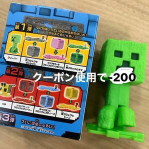 新品 未使用 マインクラフト マイクラ クリーパー ハッピーセット 小物 雑貨 クーポン 第一弾 Minecraft