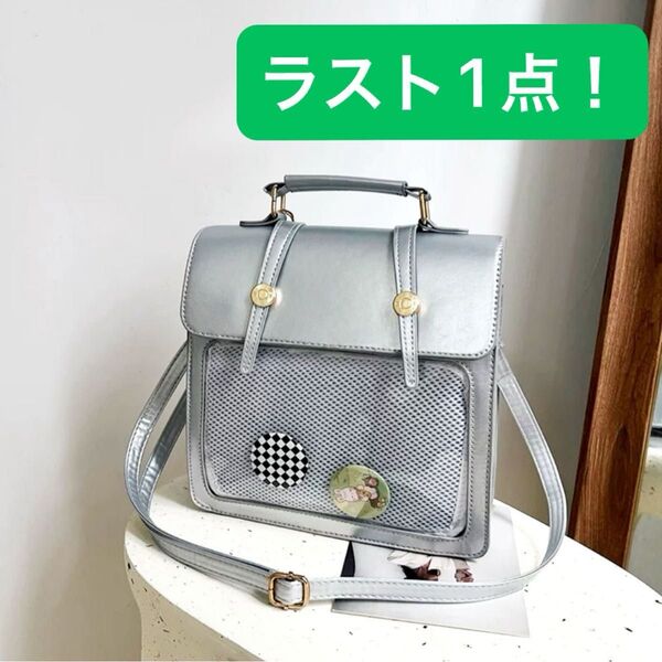 【ラスト1点!お値下げ】痛バ 痛バッグ リュック ハンドバッグ 3way レディース デコバッグ 推し活 クリアバッグ シルバー