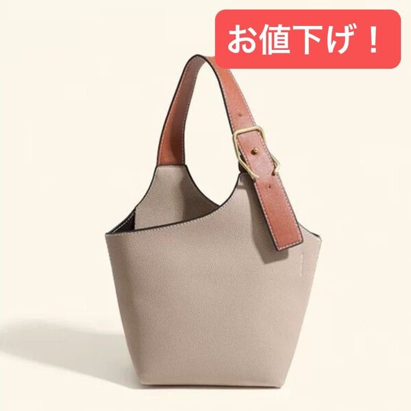 【お値下げ】ハンドバッグ ショルダーバッグ レディース ワンハンドル レザー 2way バイカラー バケツ型 グレージュ
